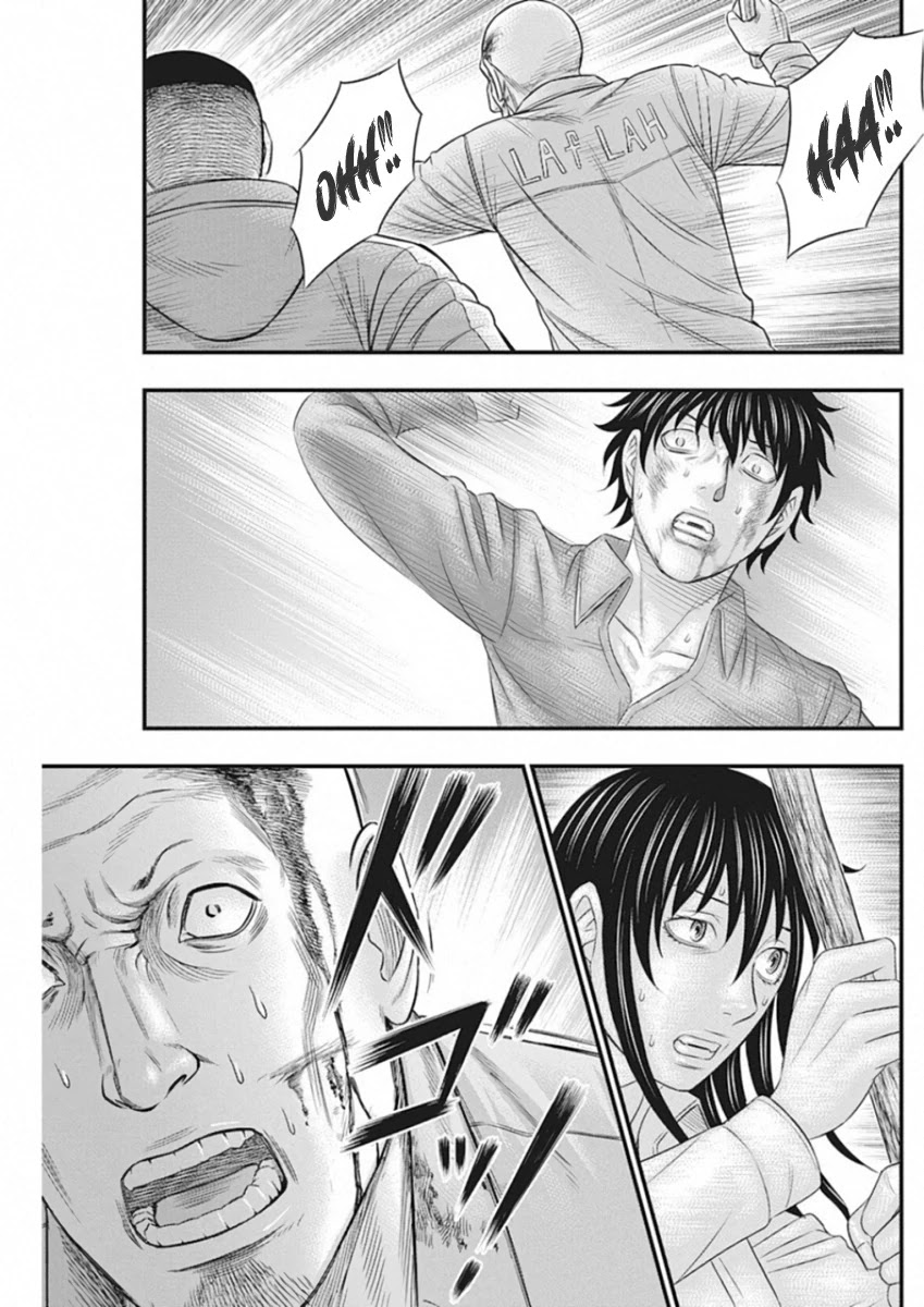 Muhoutou chapter 4 page 13