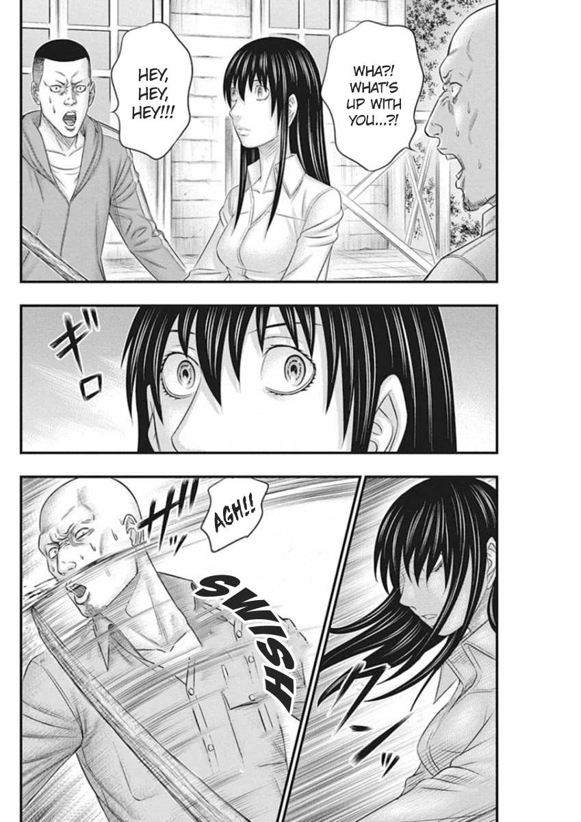 Muhoutou chapter 4 page 2