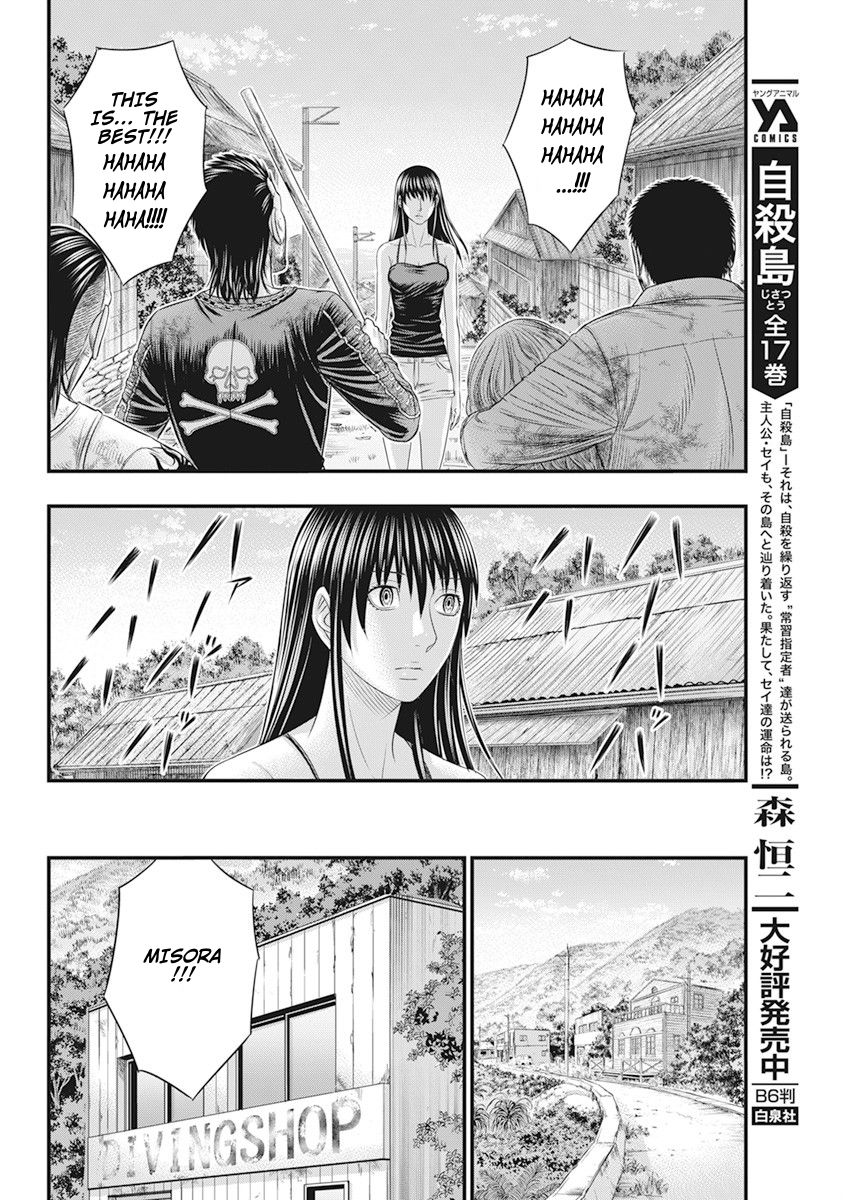 Muhoutou chapter 40 page 10