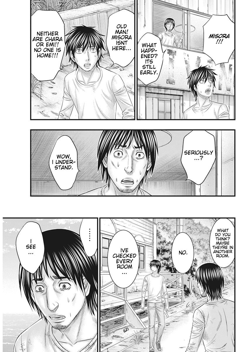 Muhoutou chapter 40 page 11