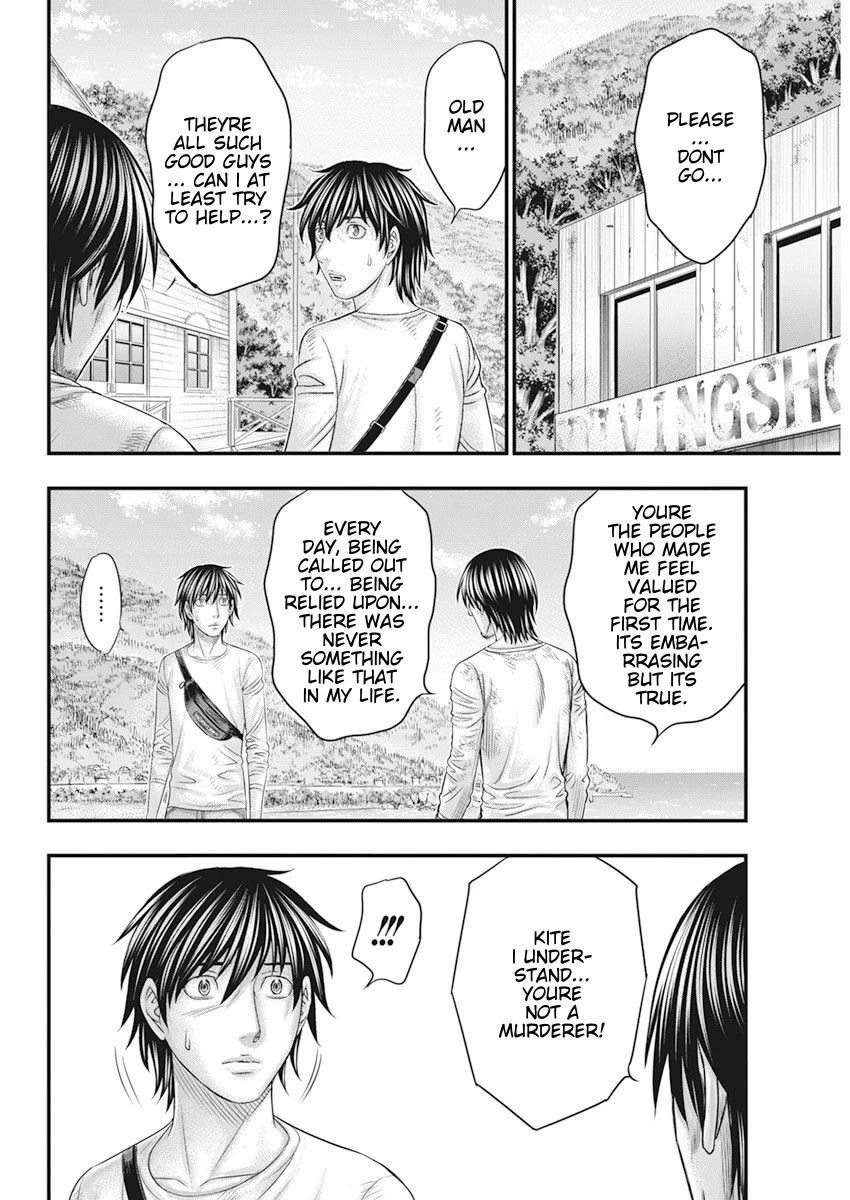 Muhoutou chapter 40 page 14