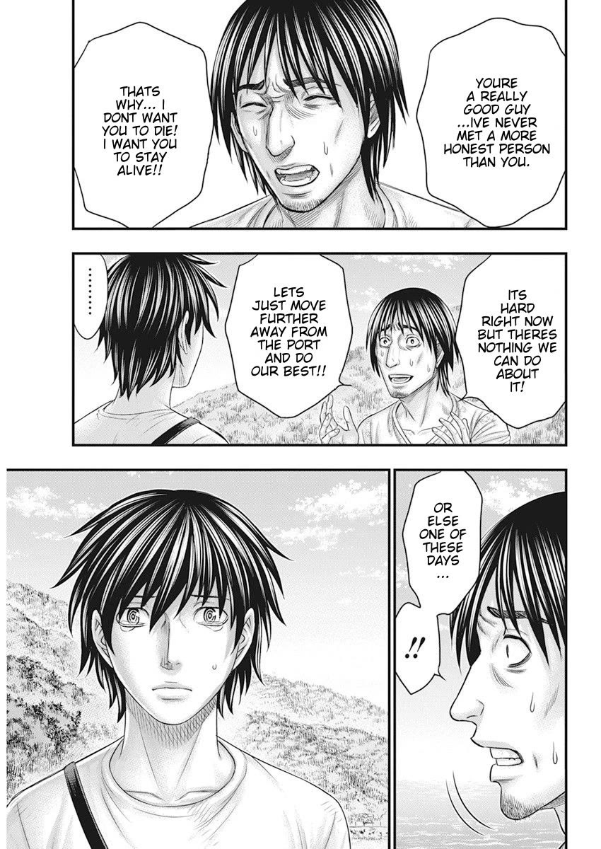 Muhoutou chapter 40 page 15