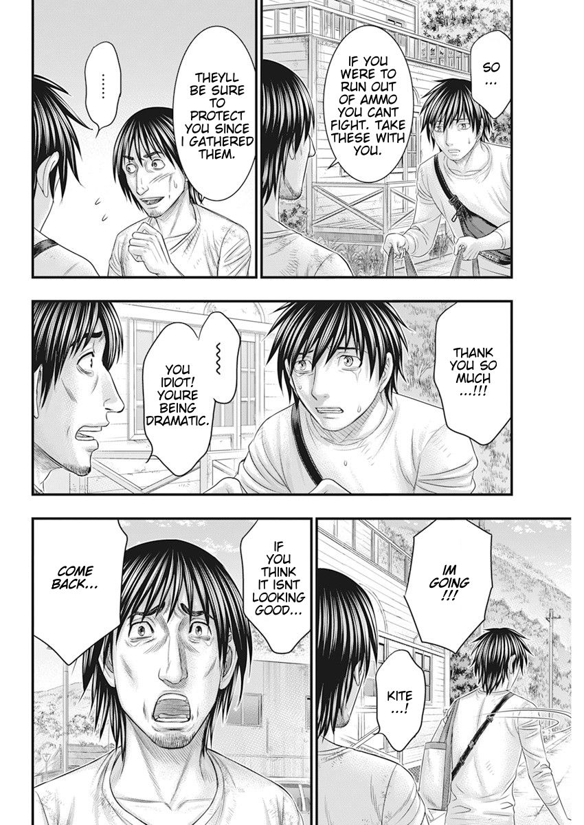 Muhoutou chapter 40 page 18