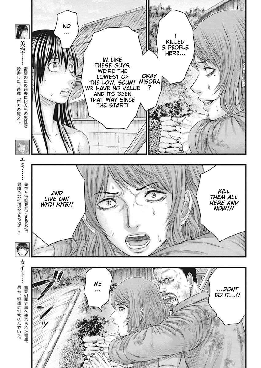 Muhoutou chapter 40 page 3