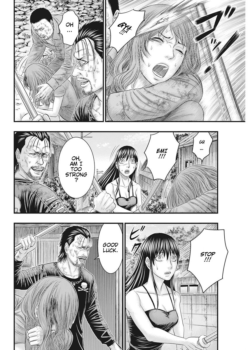 Muhoutou chapter 40 page 4