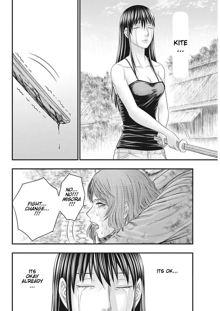 Muhoutou chapter 40 page 8