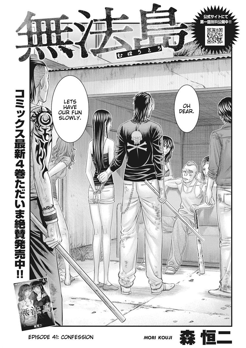 Muhoutou chapter 41 page 1