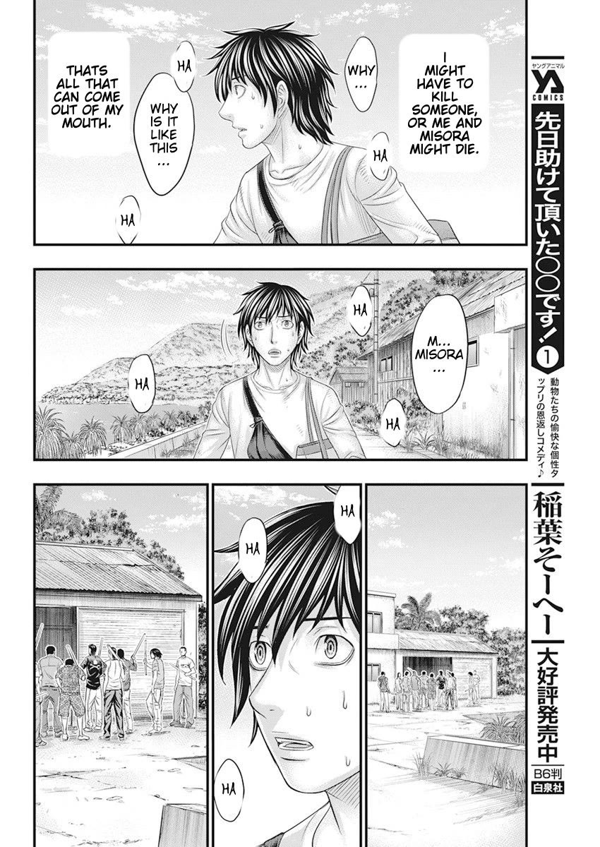 Muhoutou chapter 41 page 10