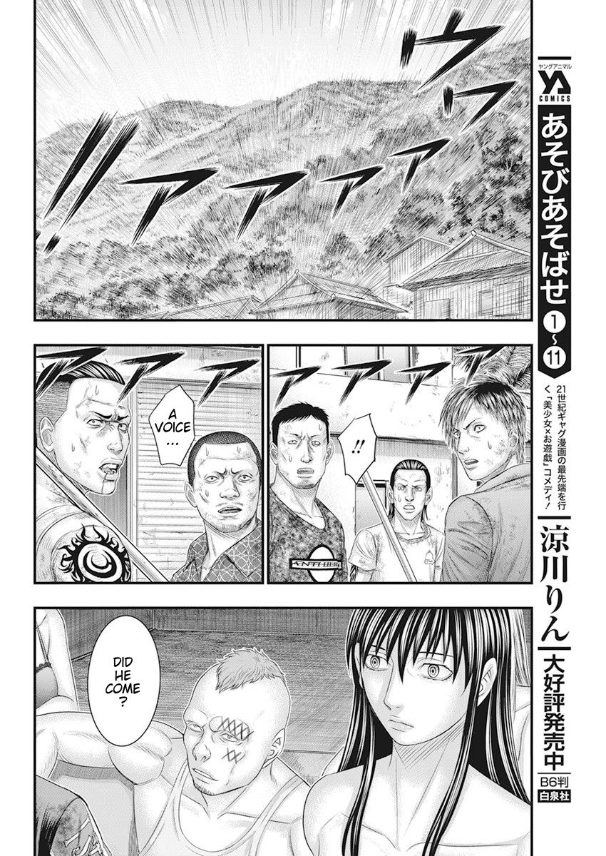 Muhoutou chapter 41 page 12