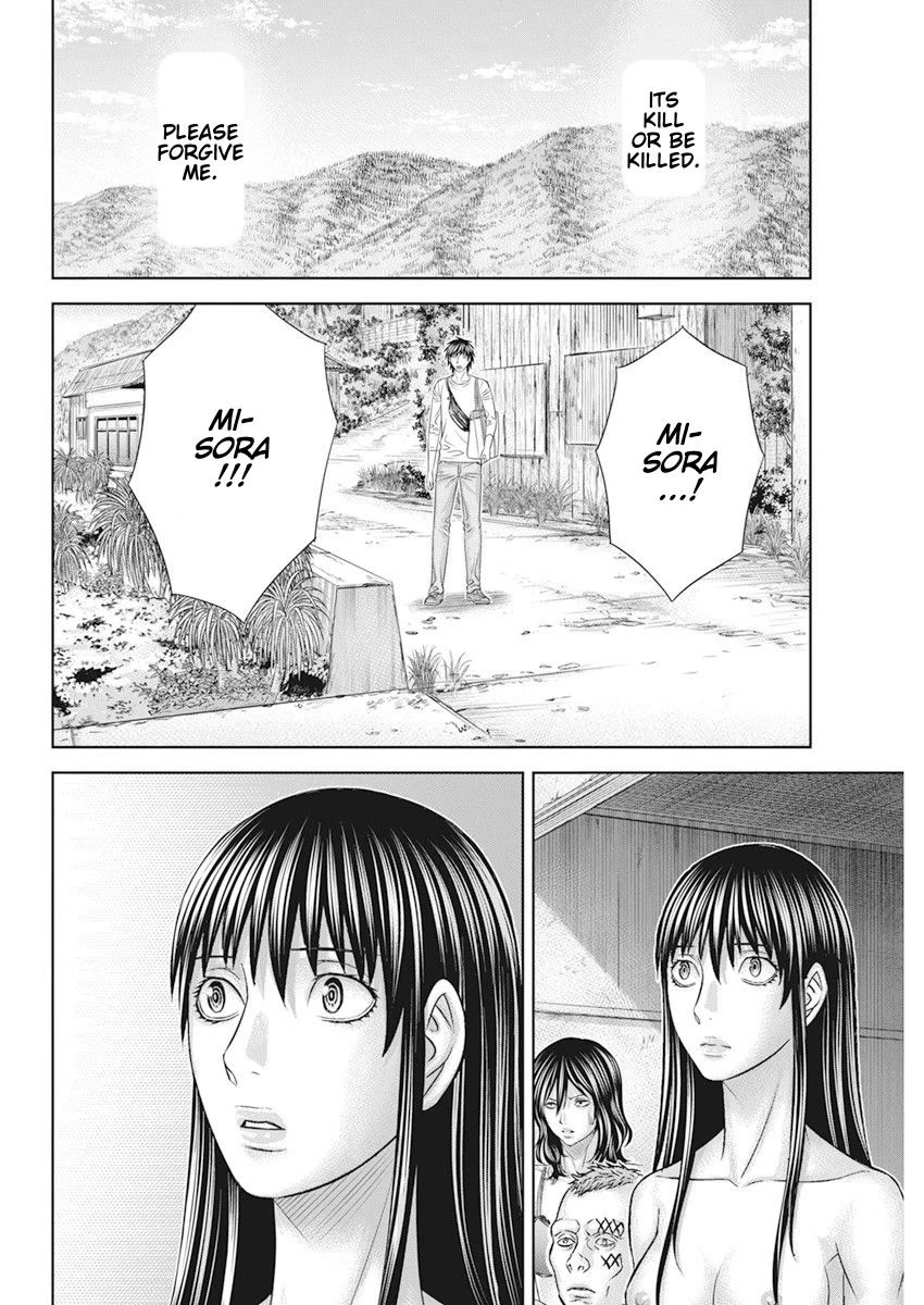 Muhoutou chapter 41 page 14