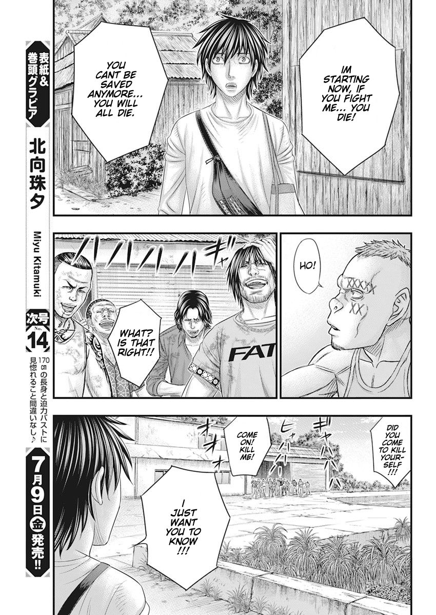 Muhoutou chapter 41 page 15