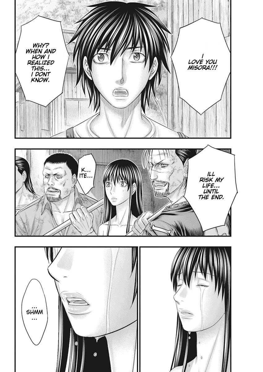 Muhoutou chapter 41 page 16