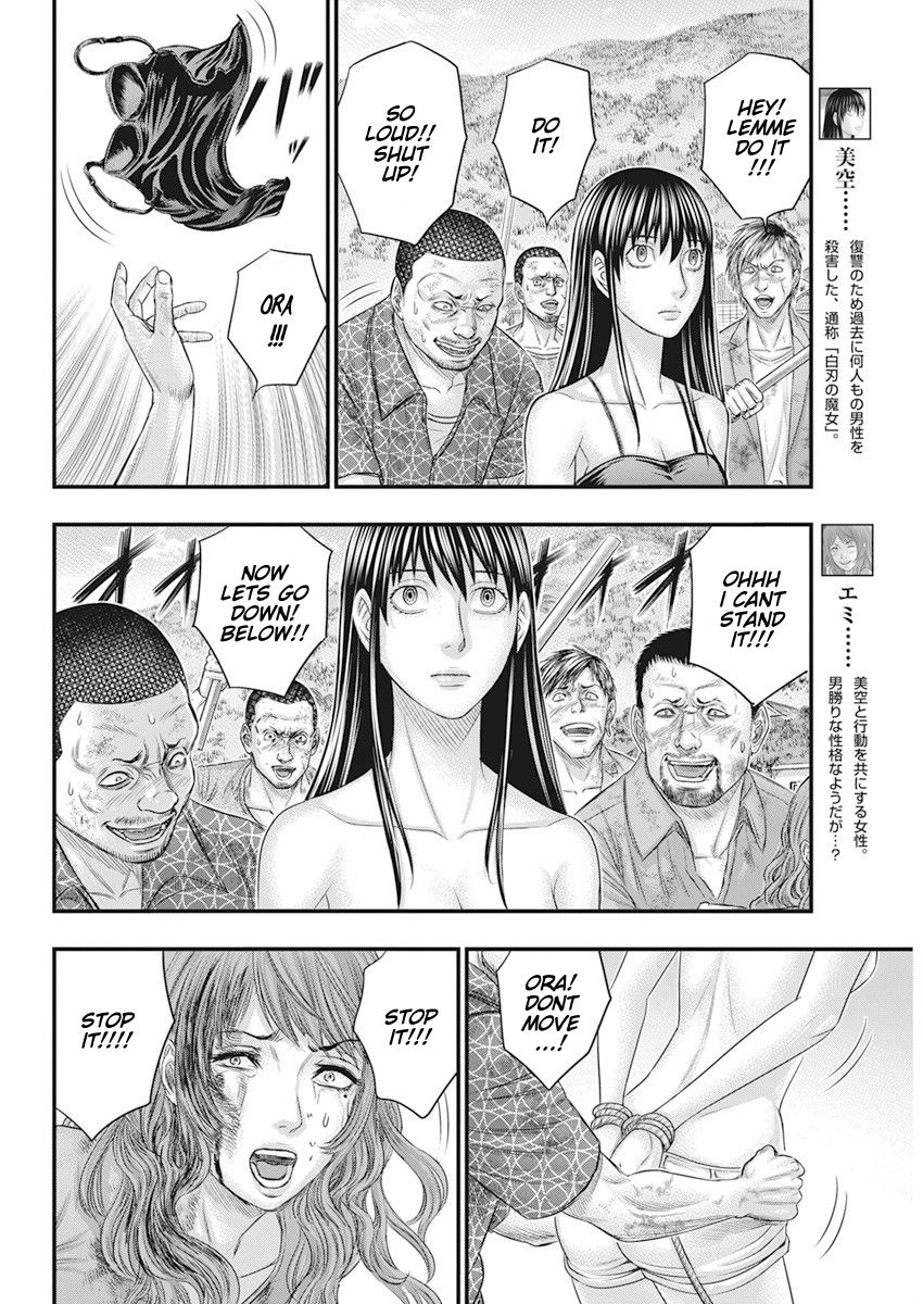 Muhoutou chapter 41 page 4