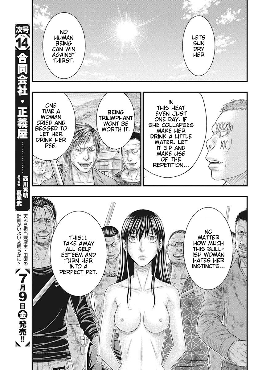 Muhoutou chapter 41 page 7