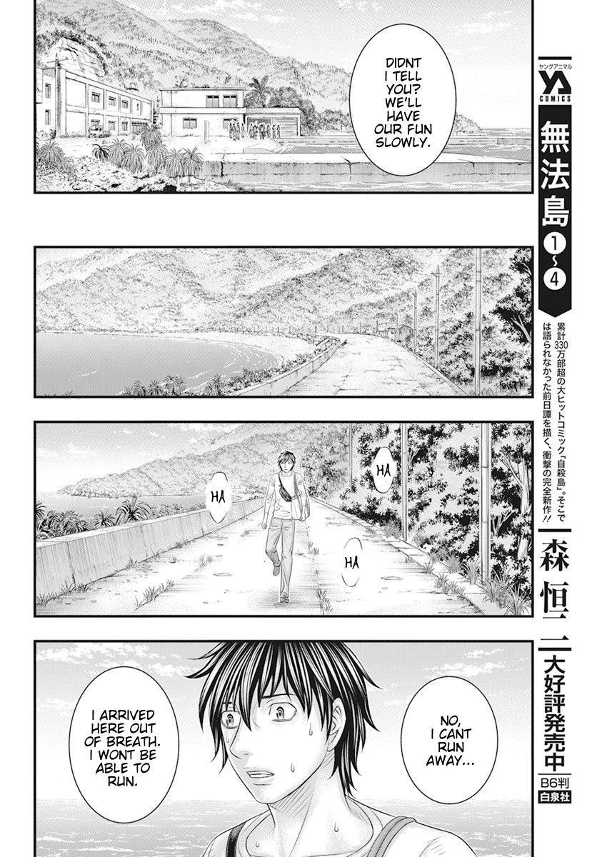 Muhoutou chapter 41 page 8