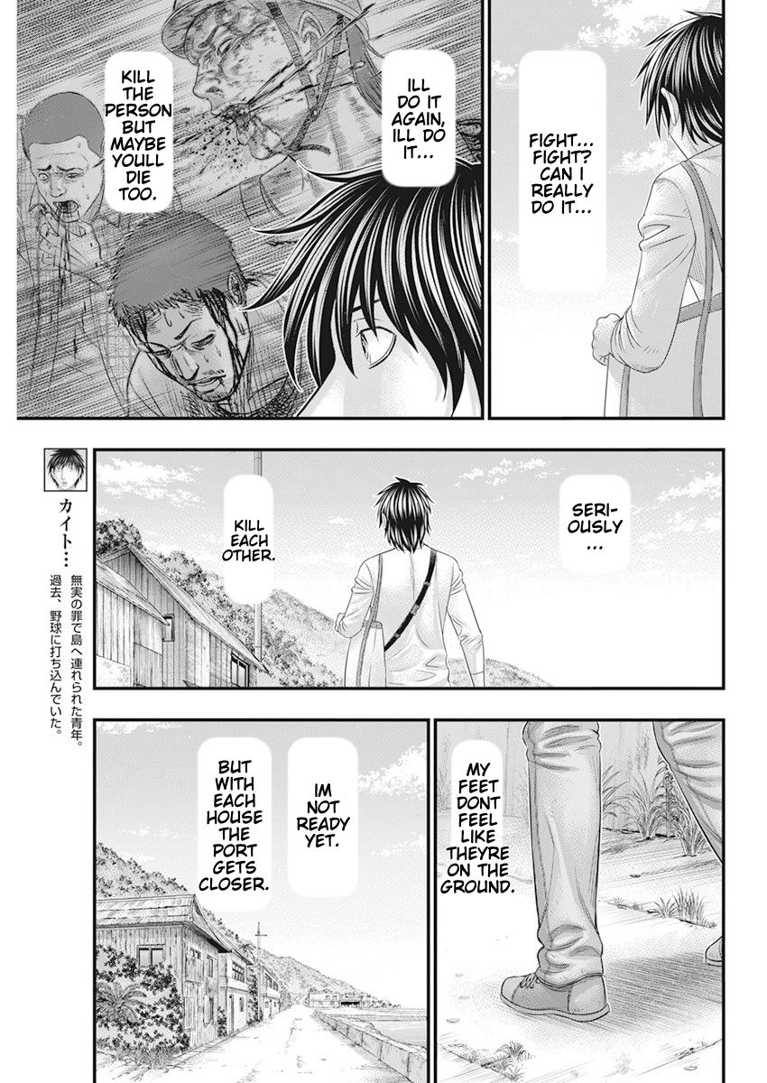 Muhoutou chapter 41 page 9