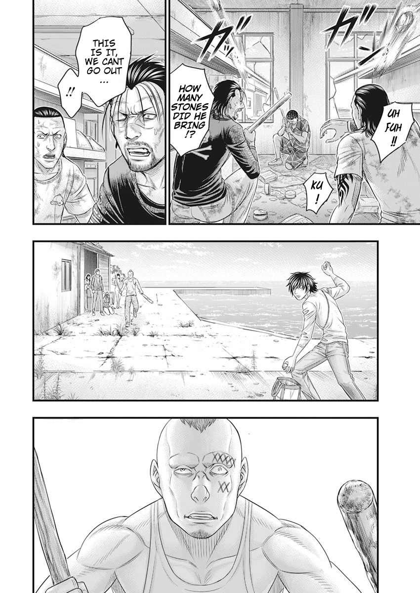 Muhoutou chapter 42 page 12