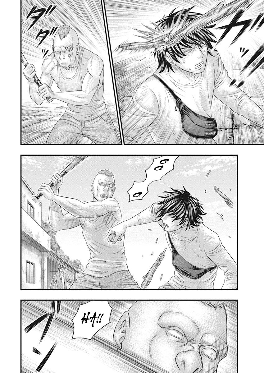 Muhoutou chapter 42 page 14