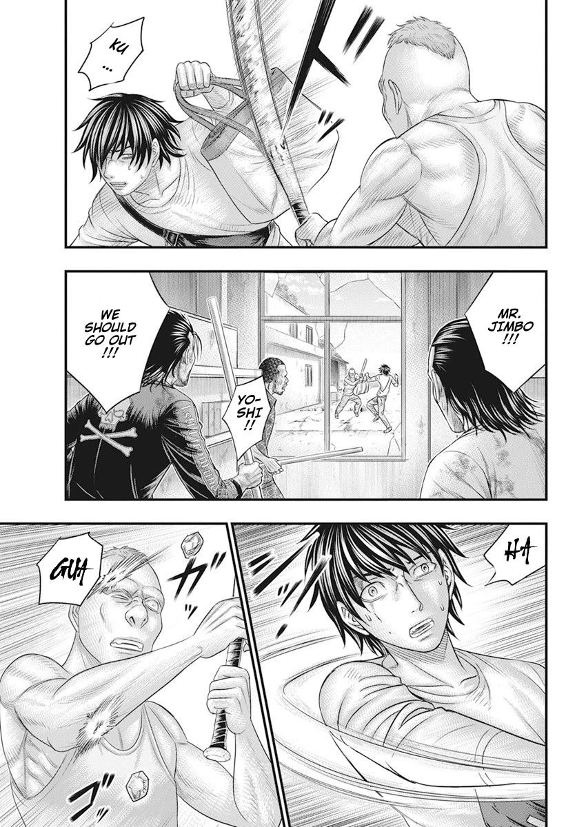 Muhoutou chapter 42 page 15