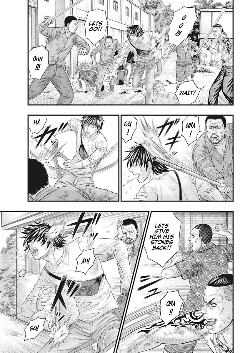 Muhoutou chapter 42 page 17