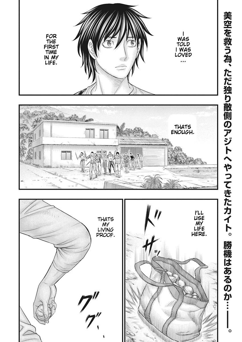 Muhoutou chapter 42 page 2