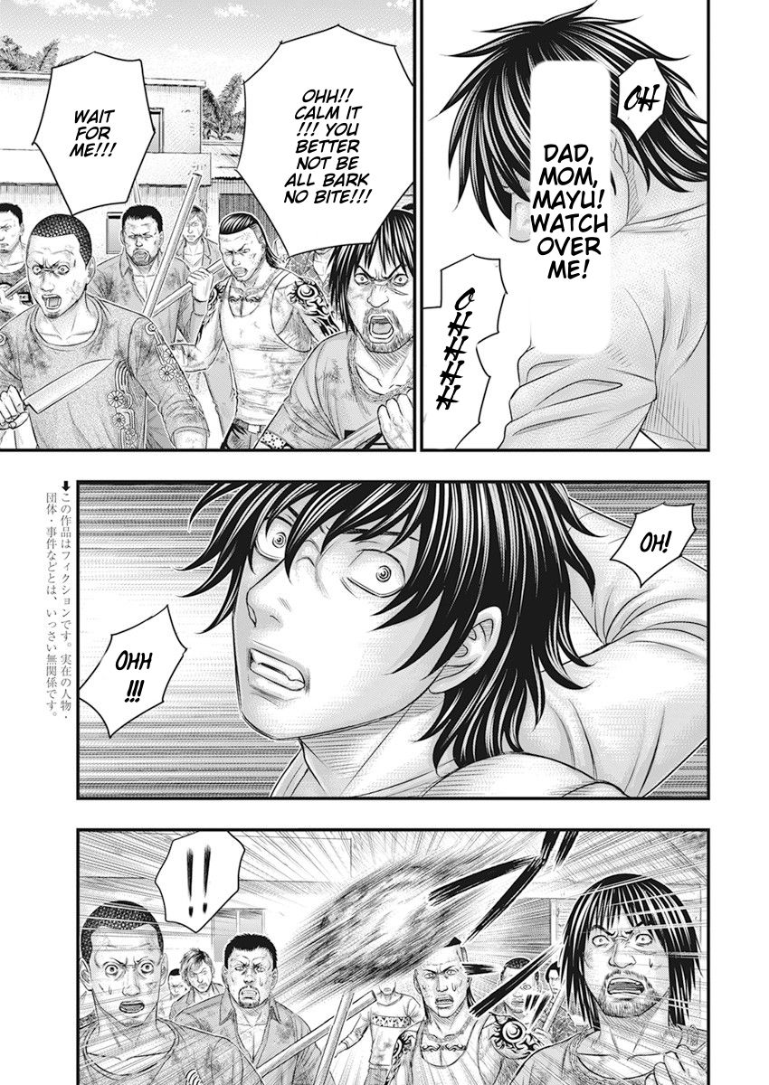 Muhoutou chapter 42 page 3