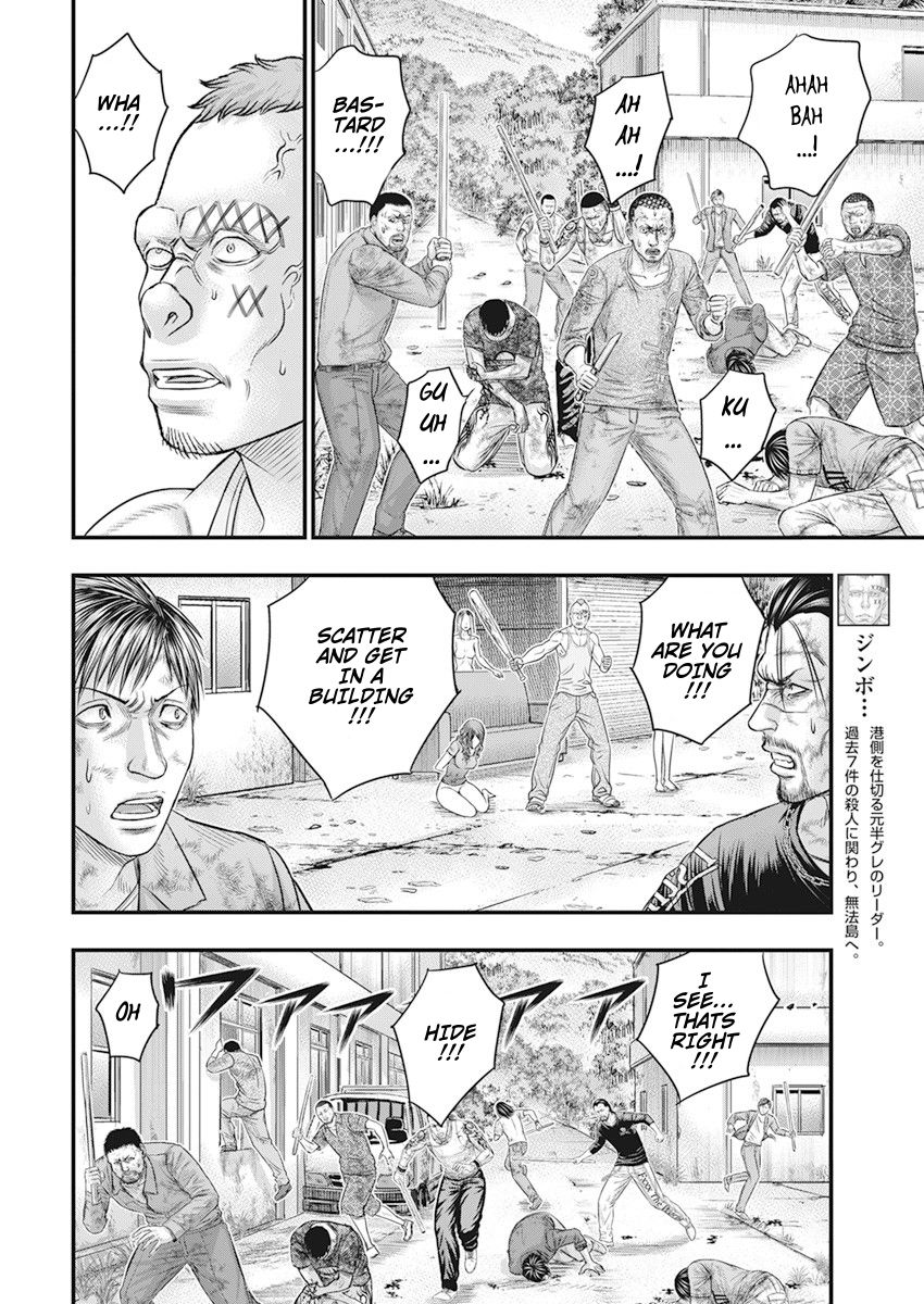 Muhoutou chapter 42 page 6