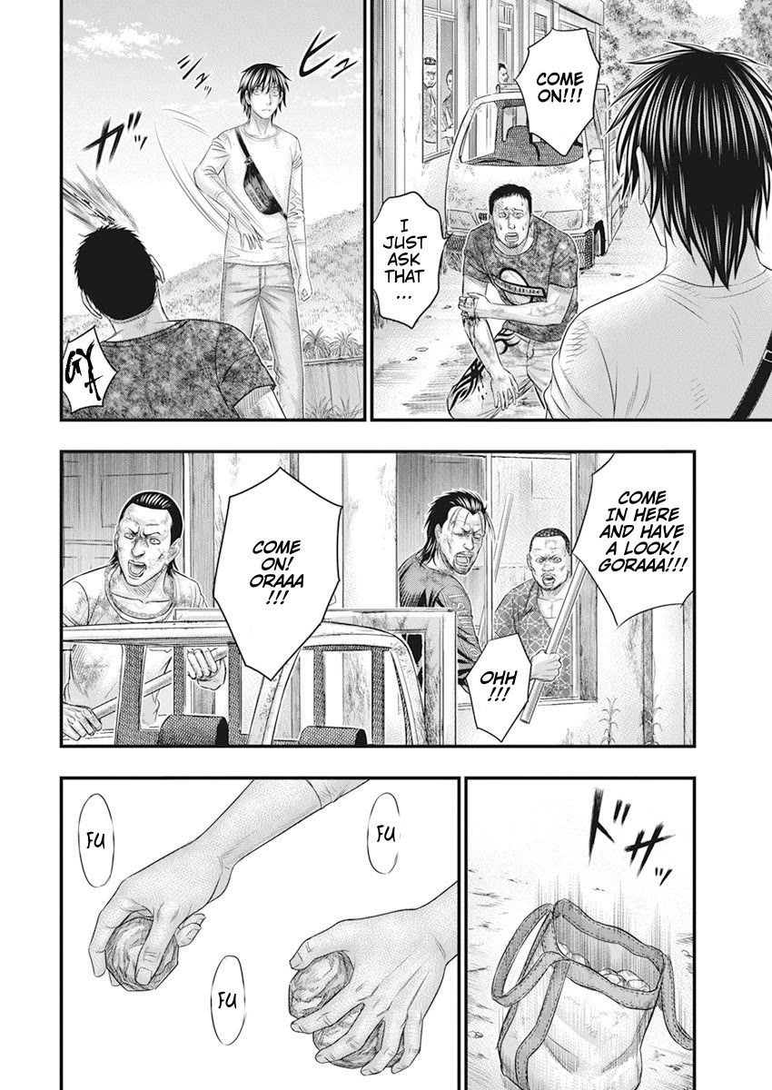 Muhoutou chapter 42 page 8