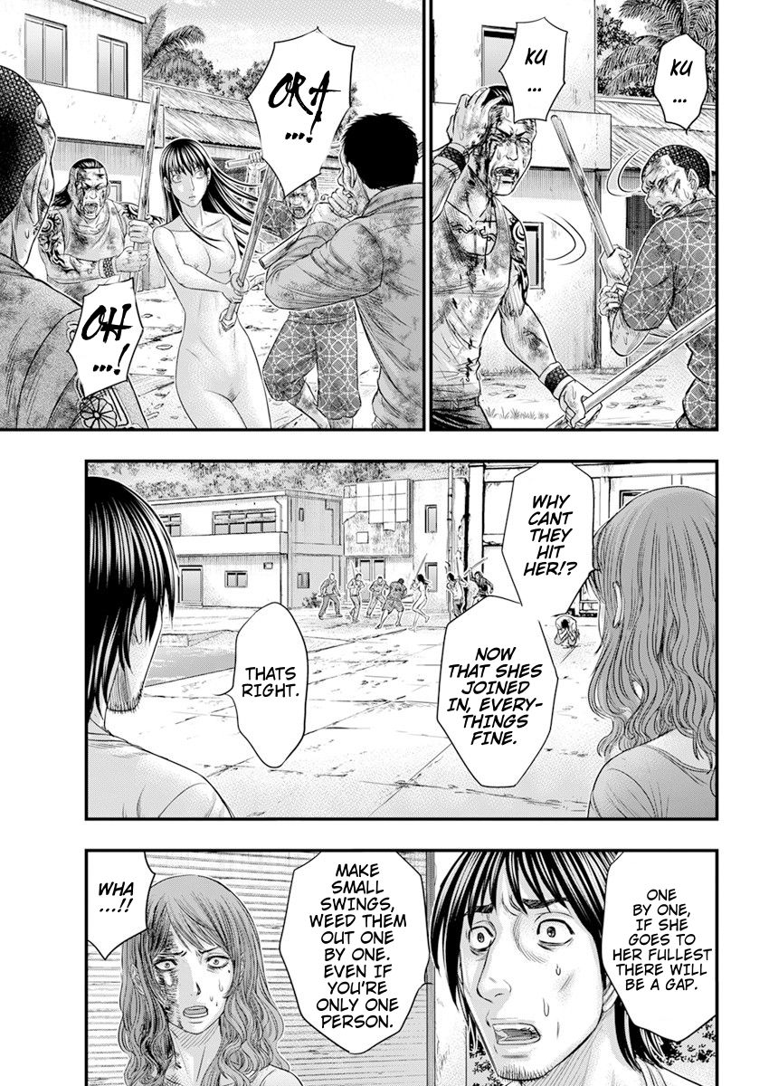 Muhoutou chapter 43 page 15