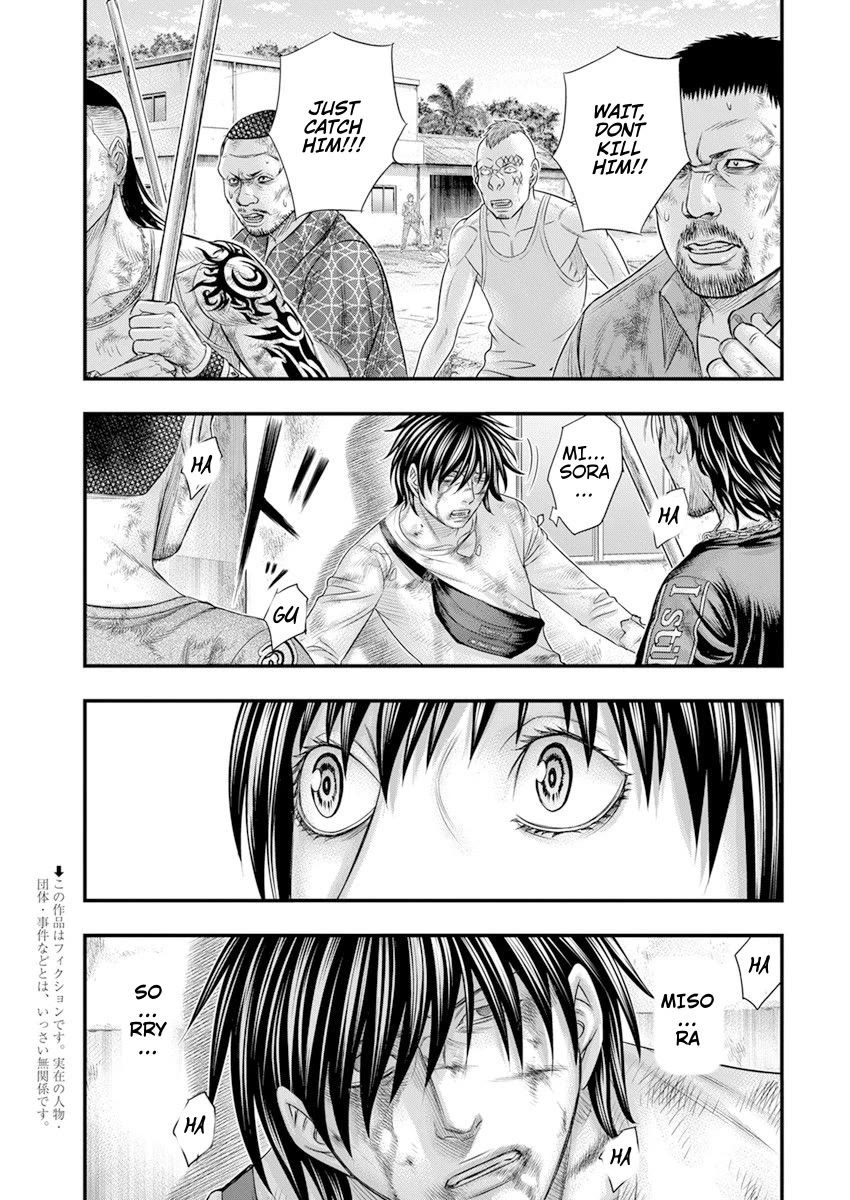 Muhoutou chapter 43 page 3