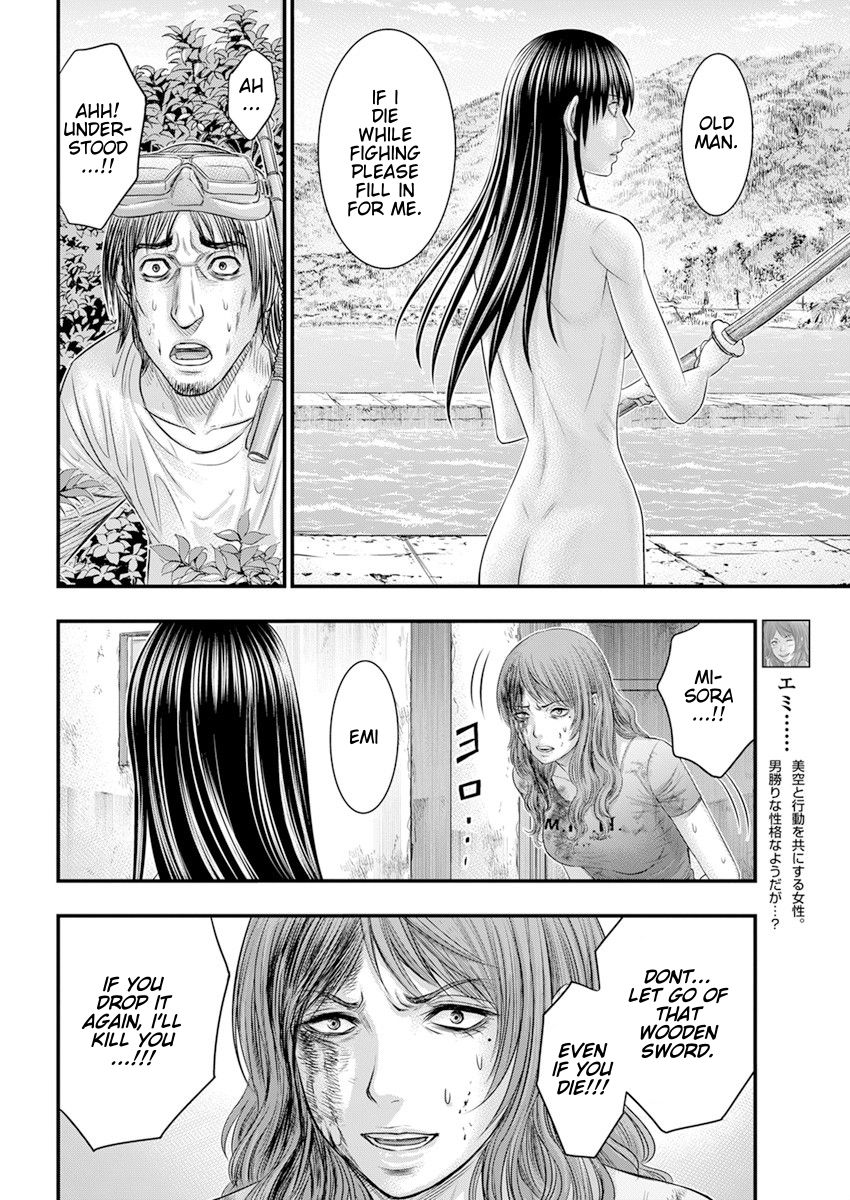 Muhoutou chapter 43 page 6