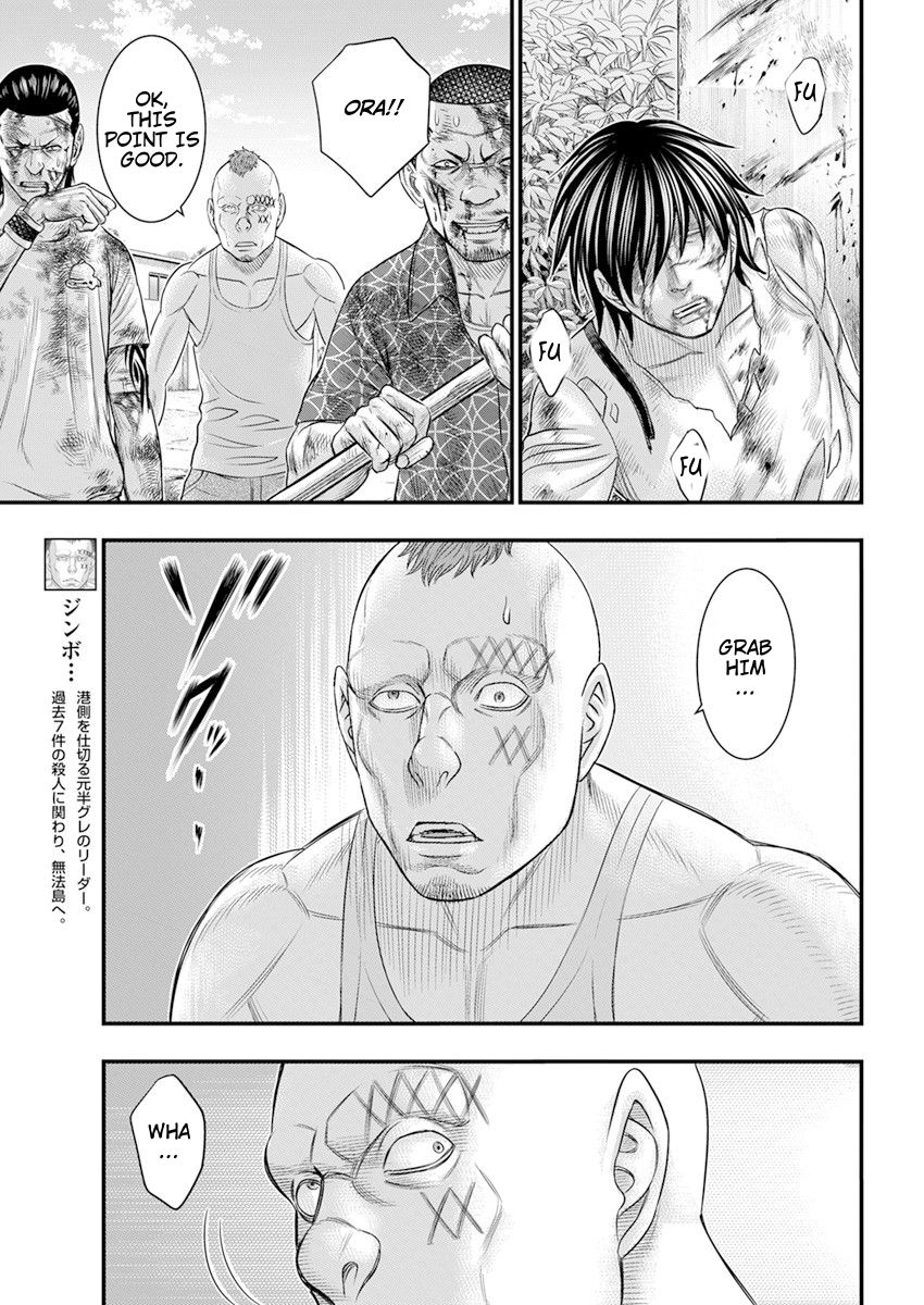 Muhoutou chapter 43 page 9