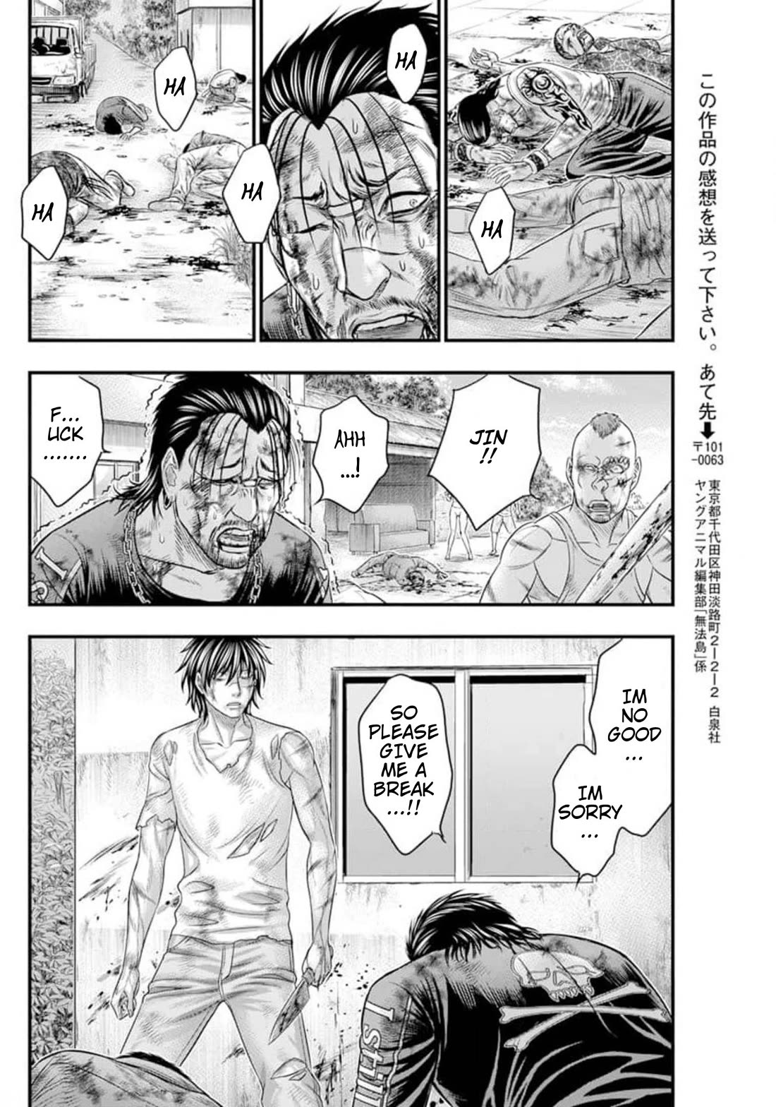 Muhoutou chapter 44 page 18