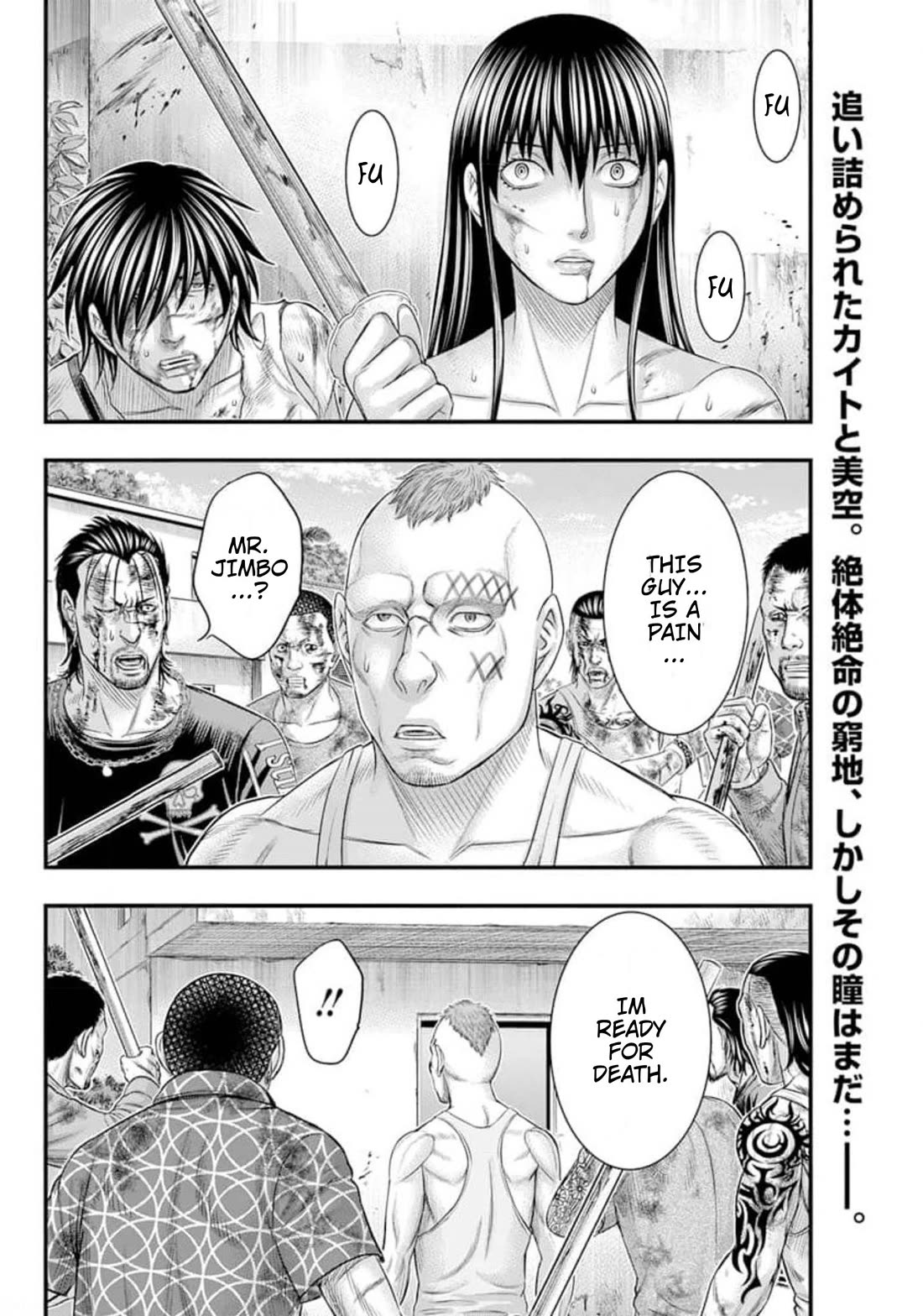 Muhoutou chapter 44 page 2