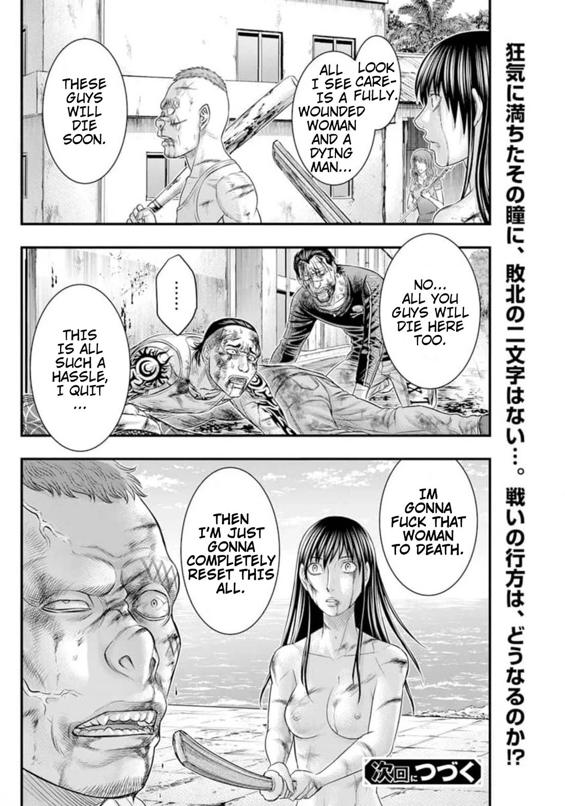 Muhoutou chapter 44 page 20