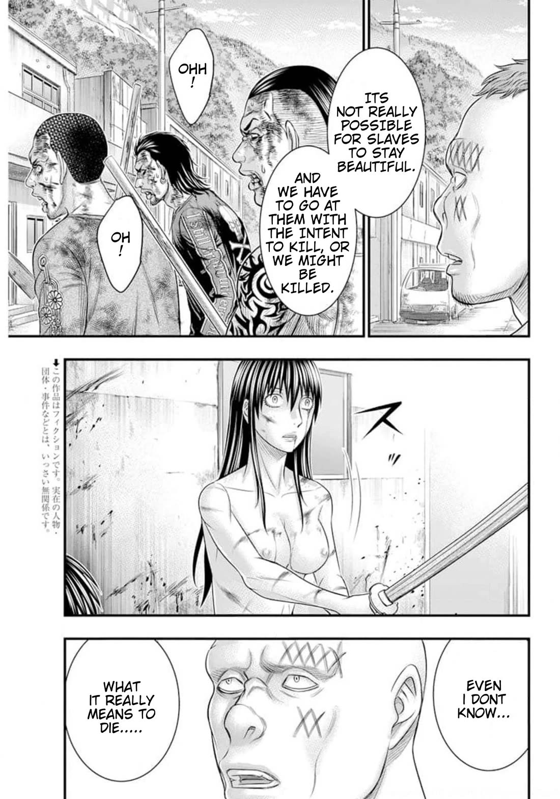 Muhoutou chapter 44 page 3