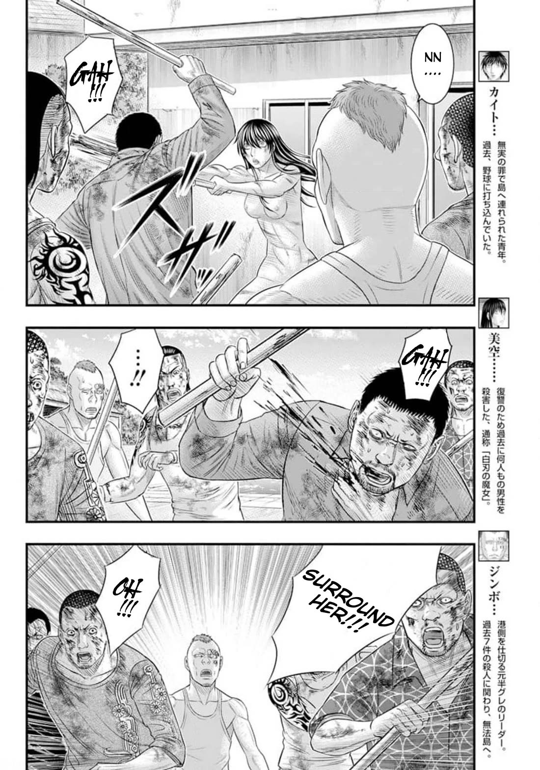 Muhoutou chapter 44 page 4