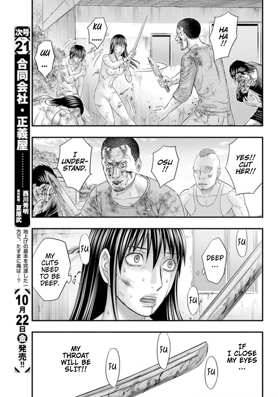 Muhoutou chapter 44 page 7