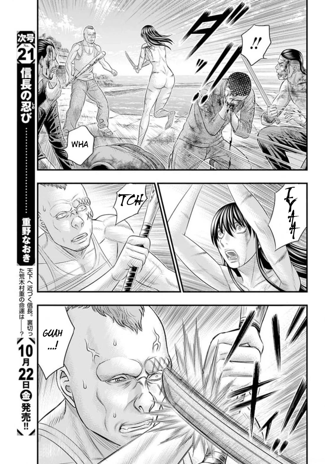 Muhoutou chapter 44 page 9