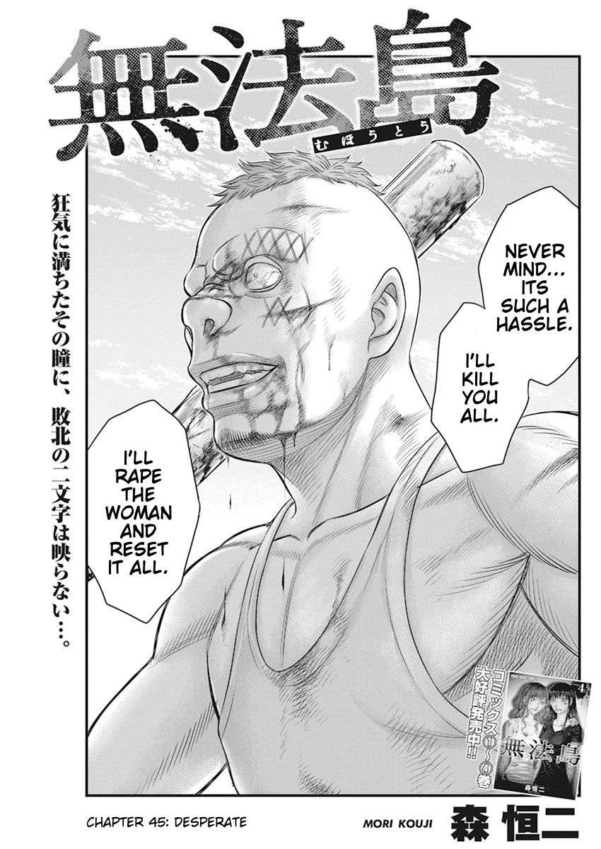 Muhoutou chapter 45 page 1