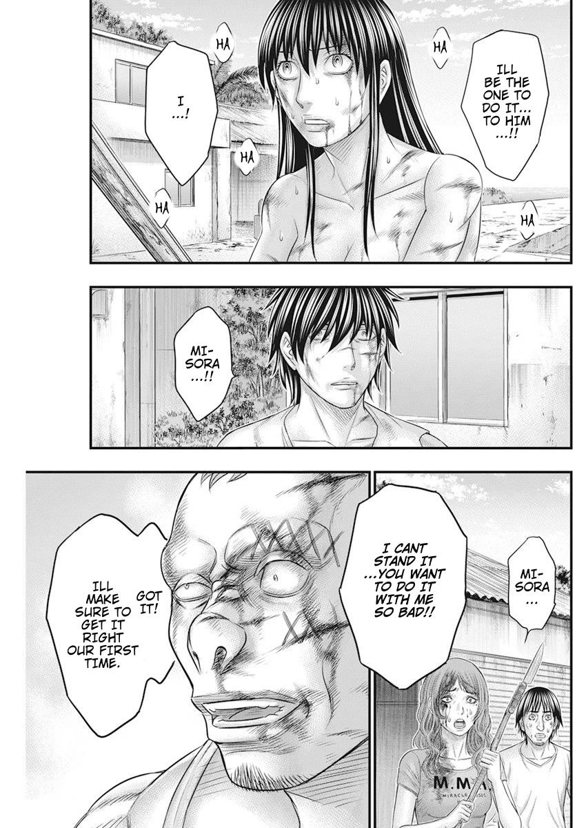 Muhoutou chapter 45 page 11