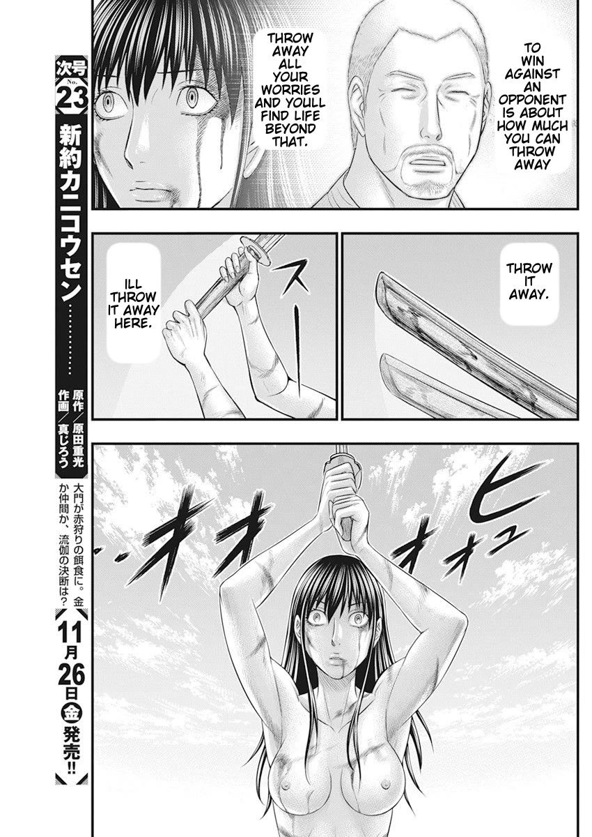 Muhoutou chapter 45 page 13