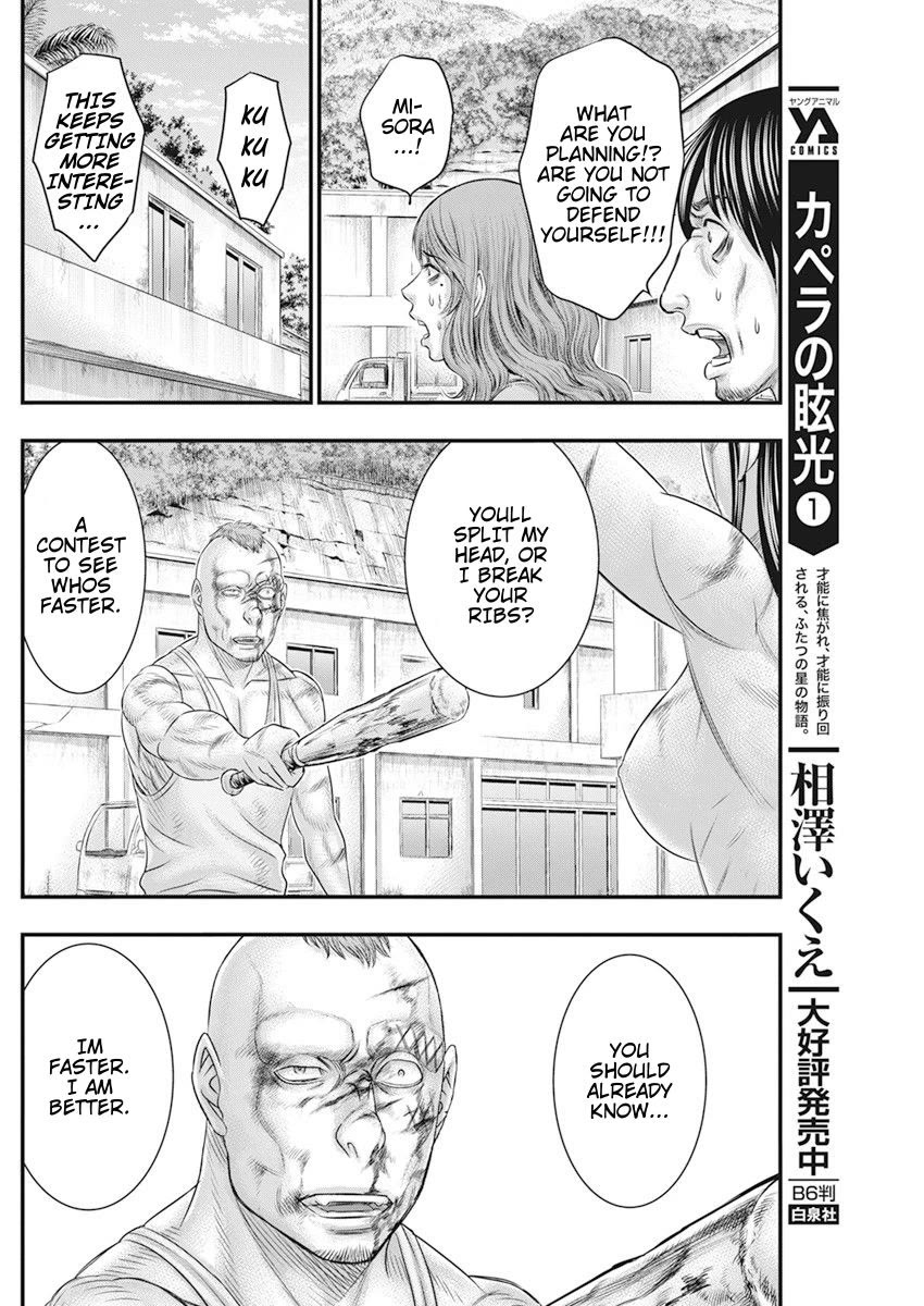 Muhoutou chapter 45 page 14