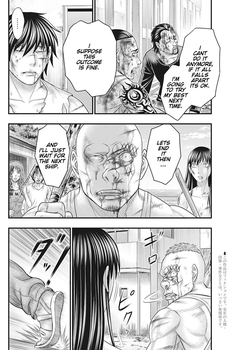 Muhoutou chapter 45 page 2