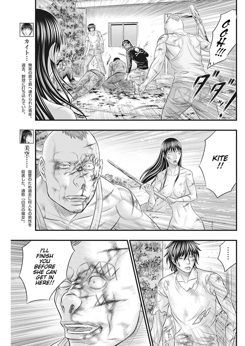 Muhoutou chapter 45 page 3