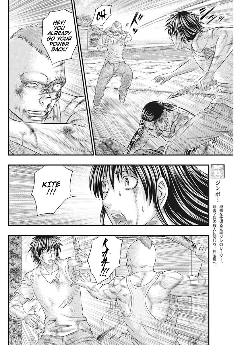 Muhoutou chapter 45 page 4