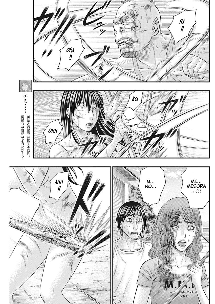 Muhoutou chapter 45 page 9