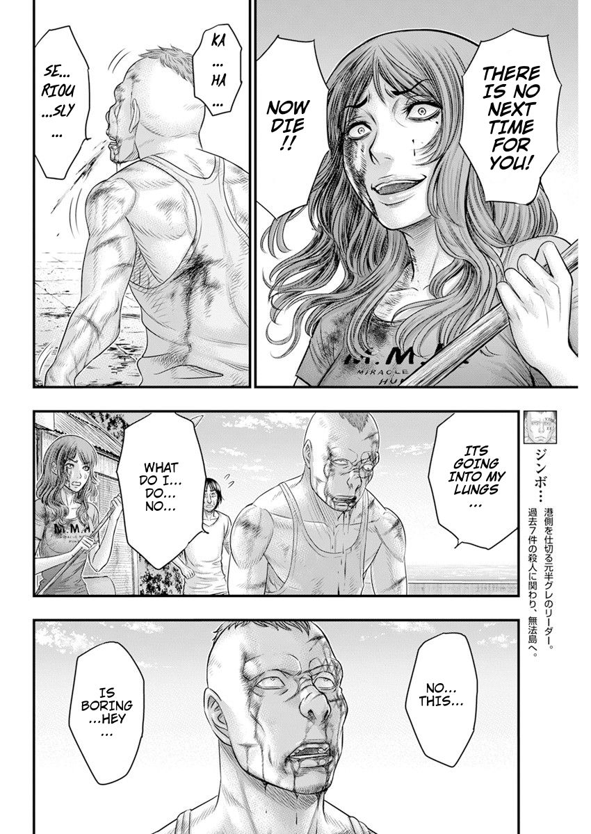 Muhoutou chapter 46 page 5