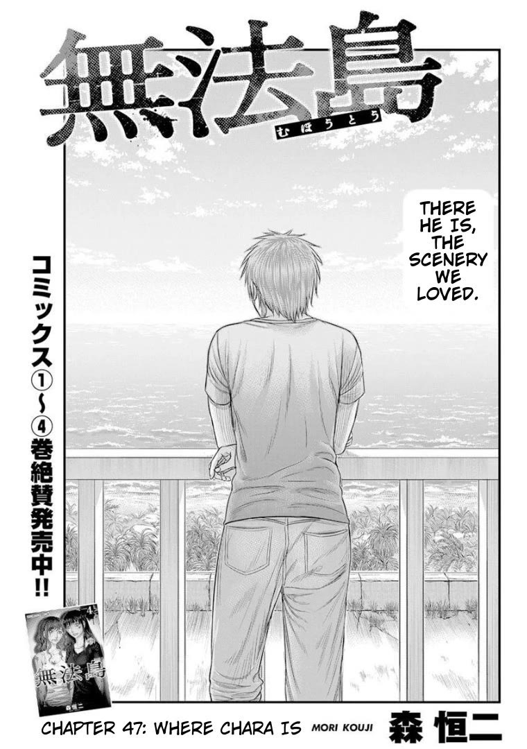 Muhoutou chapter 47 page 1