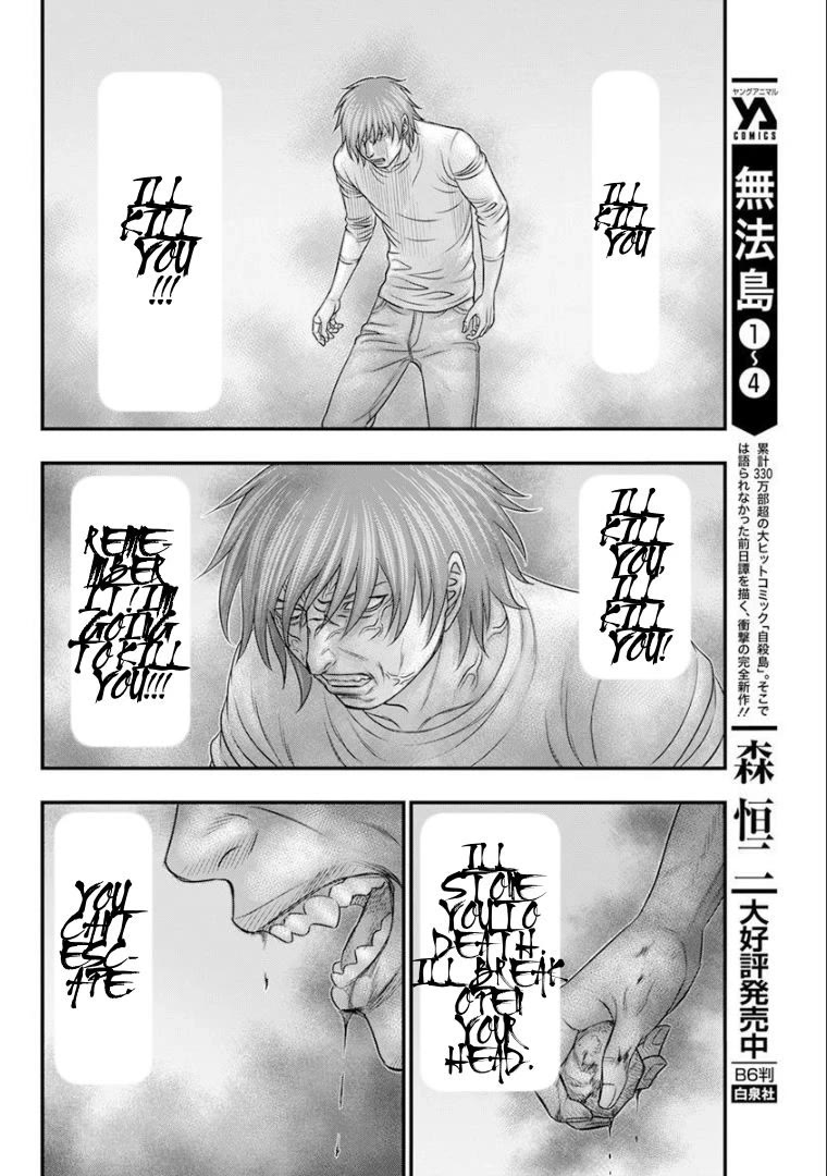 Muhoutou chapter 47 page 10